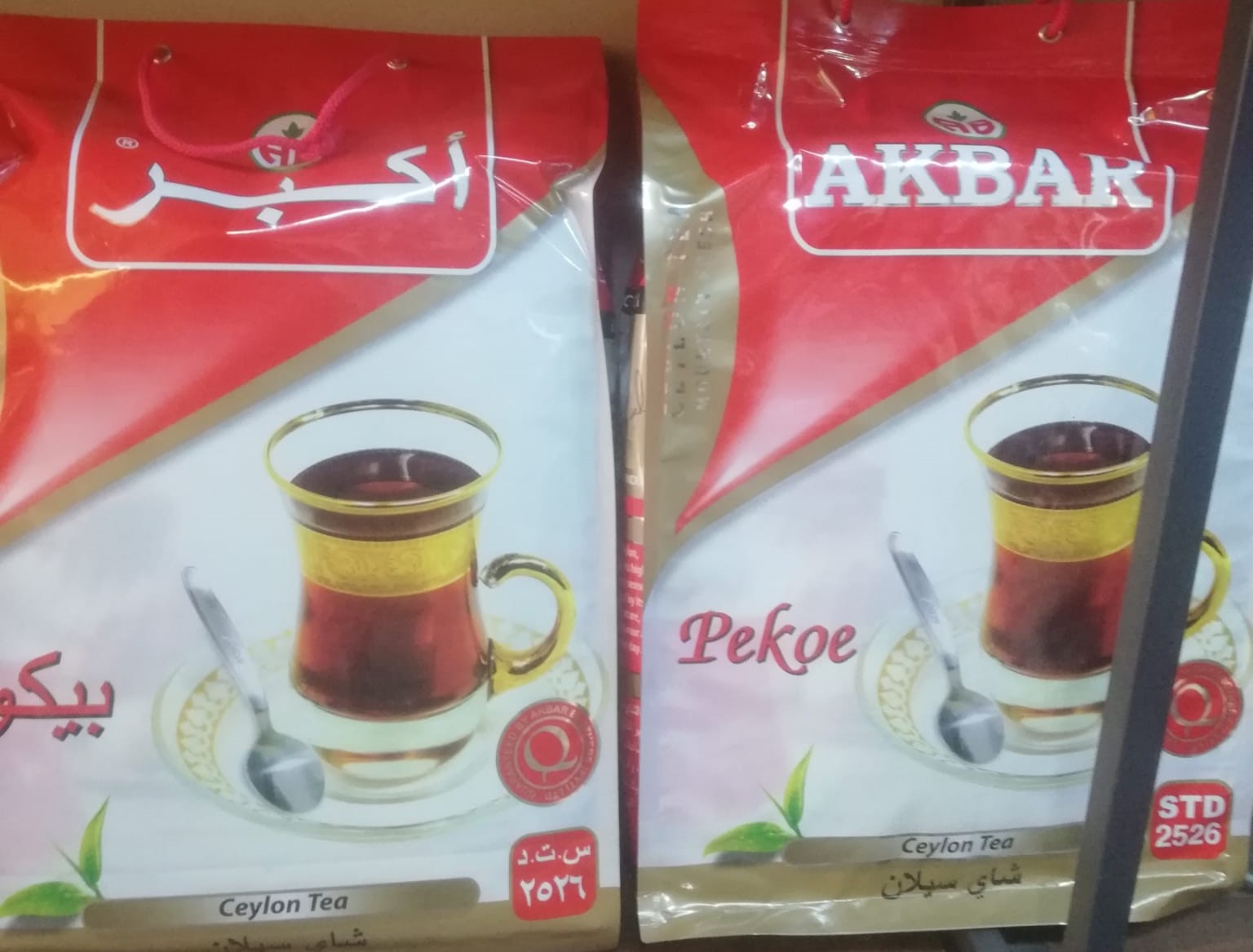 Akbar 5 kg lık çay